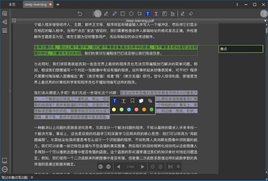 bookxnote pro����ѧϰ�ʼ���������